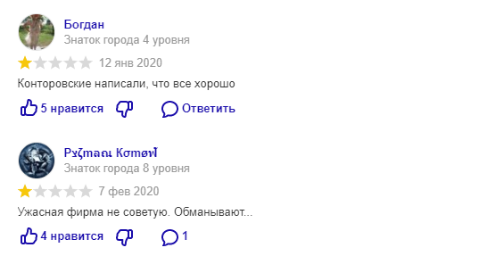 Приложение к отзыву на АО ЯМАЛДОРСТРОЙ